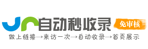 澄江镇投流吗,是软文发布平台,SEO优化,最新咨询信息,高质量友情链接,学习编程技术